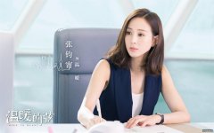 为啥网友觉得谁都配不上张钧甯,看她和孟美岐同框,差16岁谁信啊