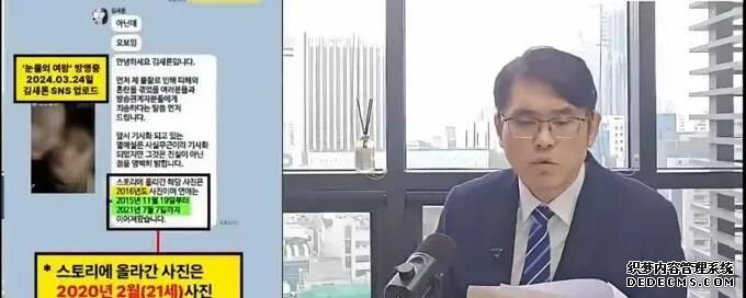金秀贤最新消息 律师发布43分钟视频证据 事件彻底反转!